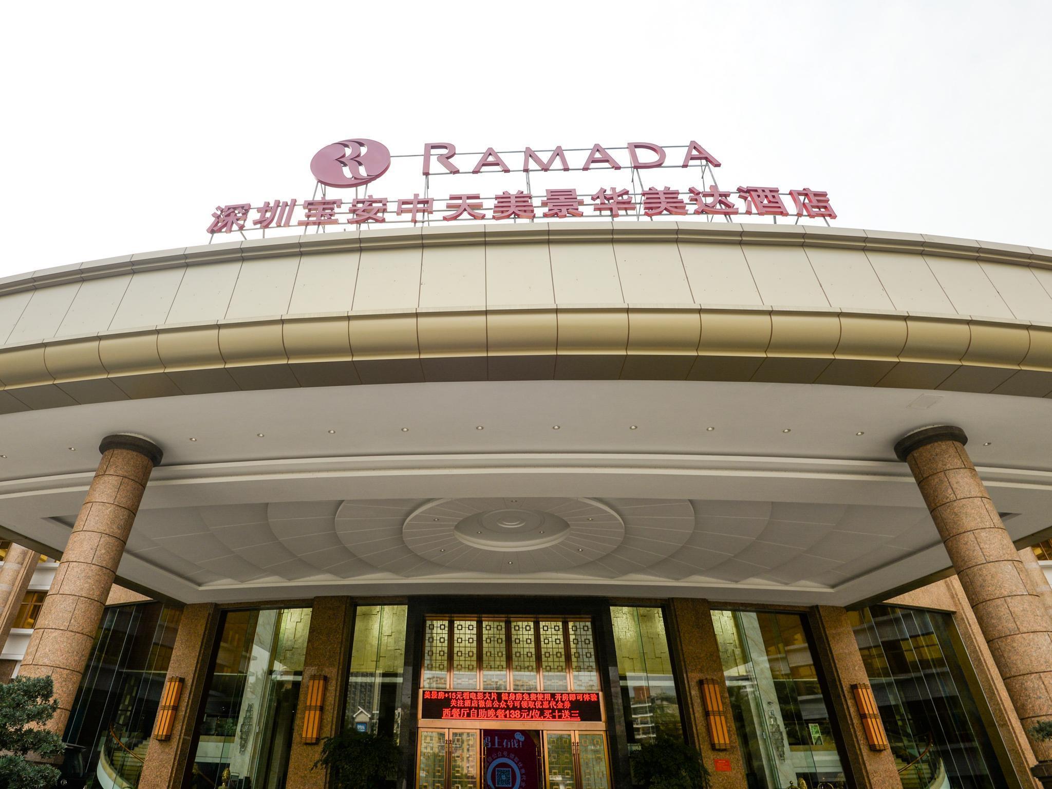 Готель Ramada Shenzhen Baoan Екстер'єр фото