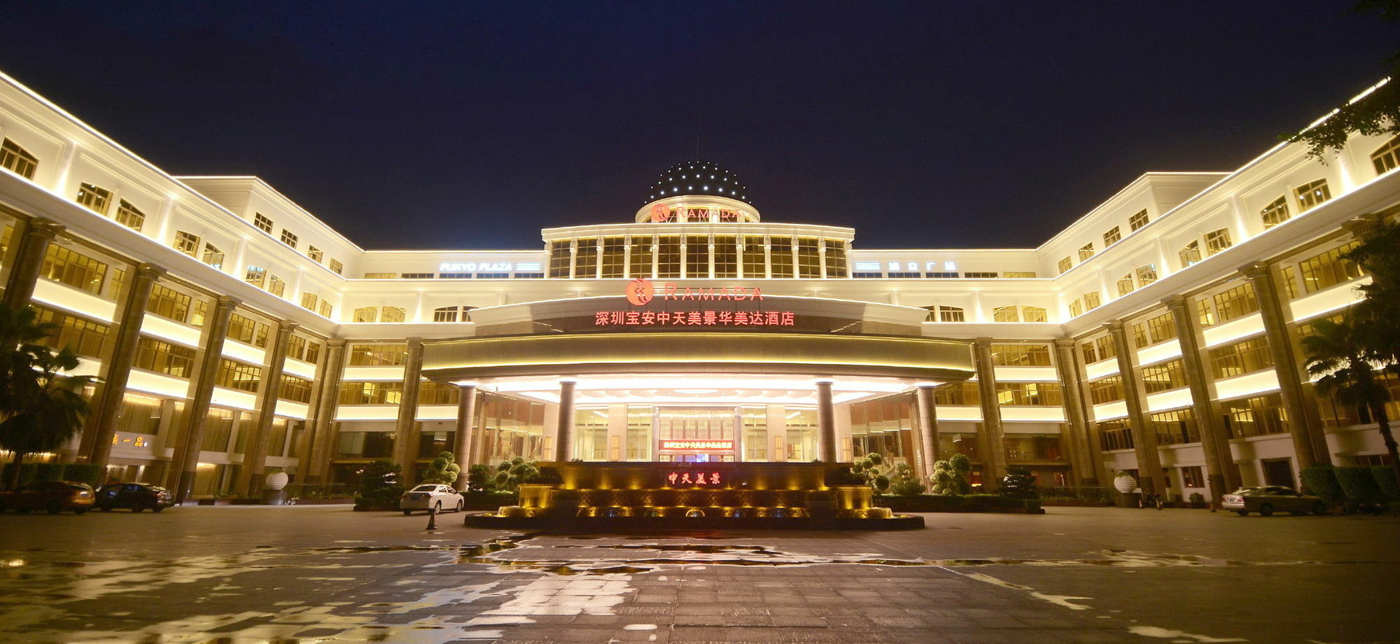 Готель Ramada Shenzhen Baoan Екстер'єр фото